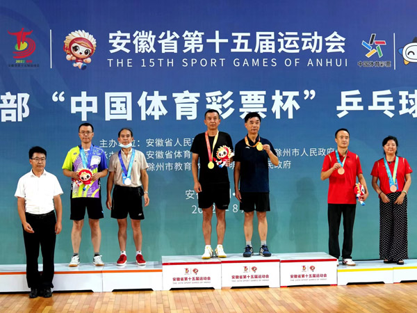 公司獲一項(xiàng)省級榮譽(yù)