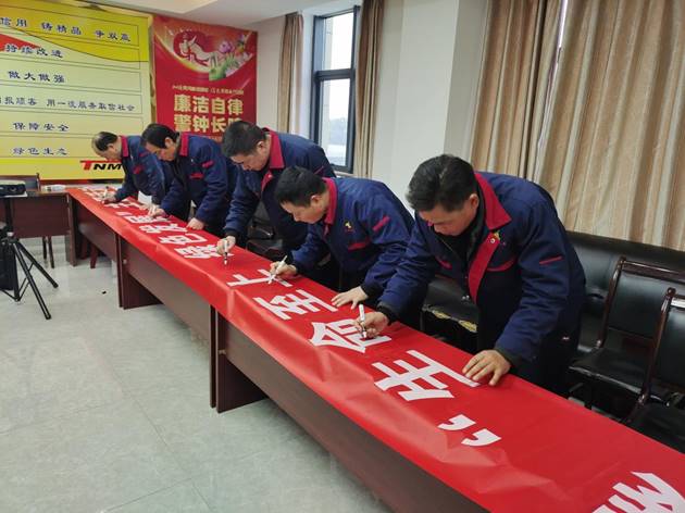 安裝公司召開“生命至上，綠色發(fā)展”主題活動動員會