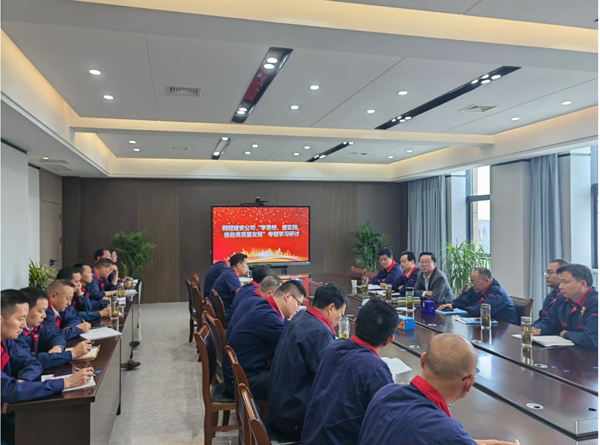 公司開展“學思想、重實踐、推動高質量發(fā)展”專題學習研討