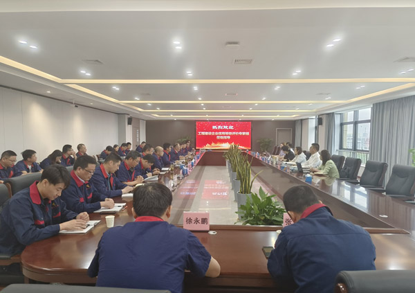 工程建設企業(yè)信用等級評價專家組到公司訪談 工程建設企業(yè)信用等級評價專家組到公司訪談