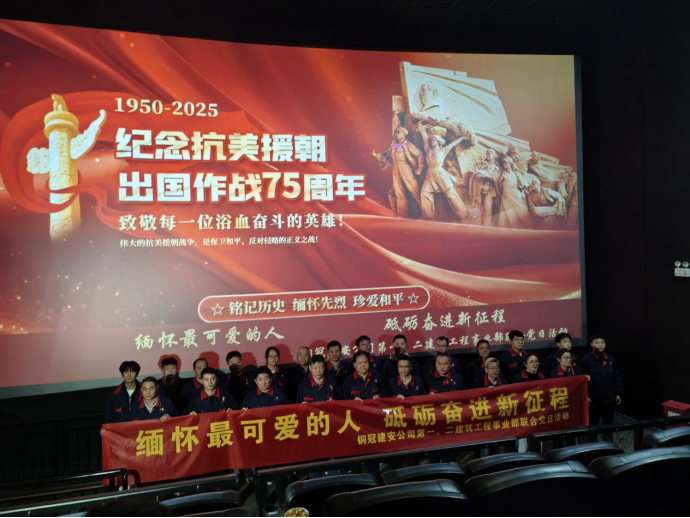 第一、二事業(yè)部黨支部聯(lián)合開展主題黨日活動(dòng)